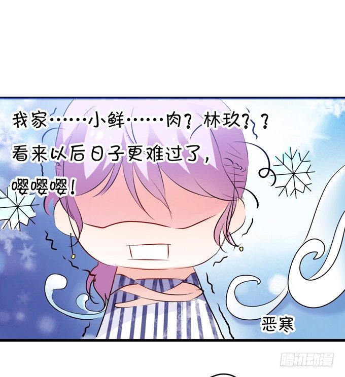 《绑个明星做男票》十个化妆师九个gay 第14页