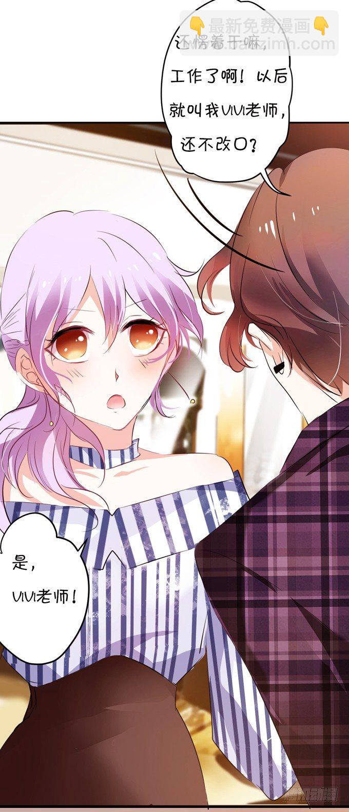 《绑个明星做男票》十个化妆师九个gay 第15页