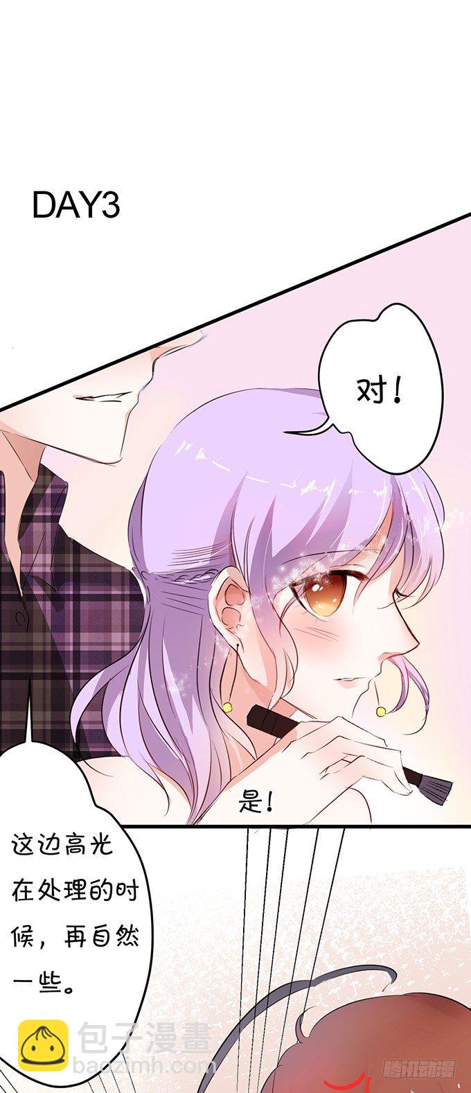 《绑个明星做男票》十个化妆师九个gay 第18页