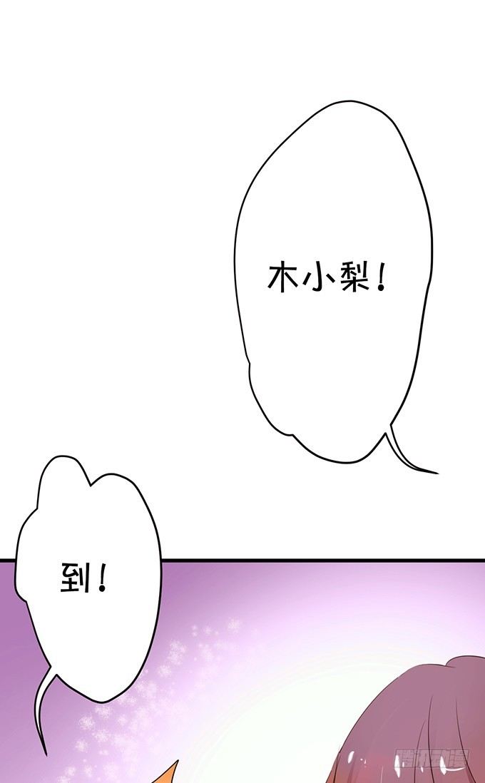 《绑个明星做男票》十个化妆师九个gay 第25页
