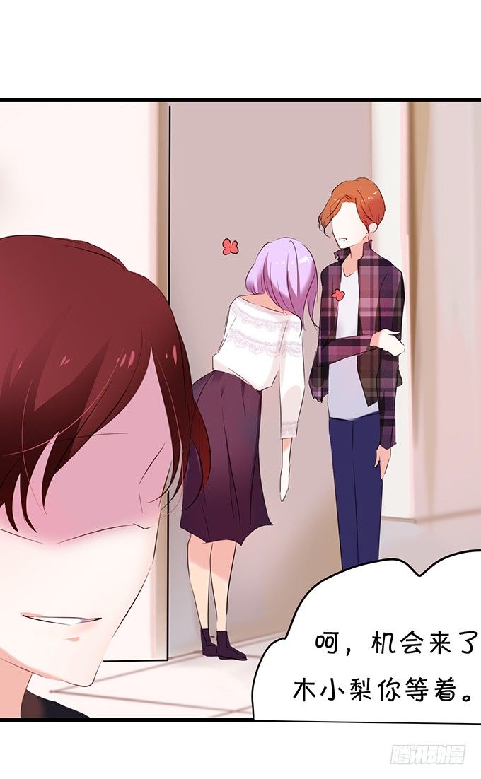 《绑个明星做男票》十个化妆师九个gay 第28页