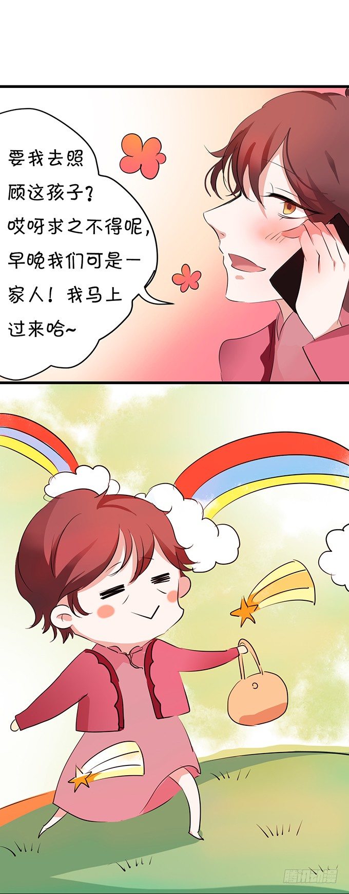 《绑个明星做男票》十个化妆师九个gay 第3页