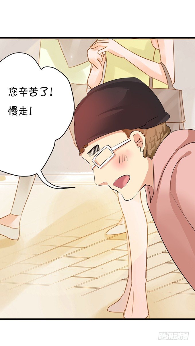 《绑个明星做男票》十个化妆师九个gay 第8页