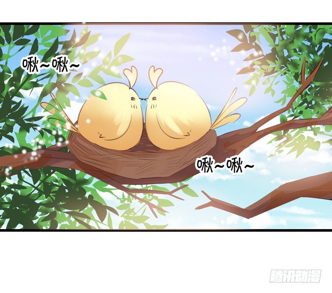 《绑个明星做男票》无理取闹 第2页