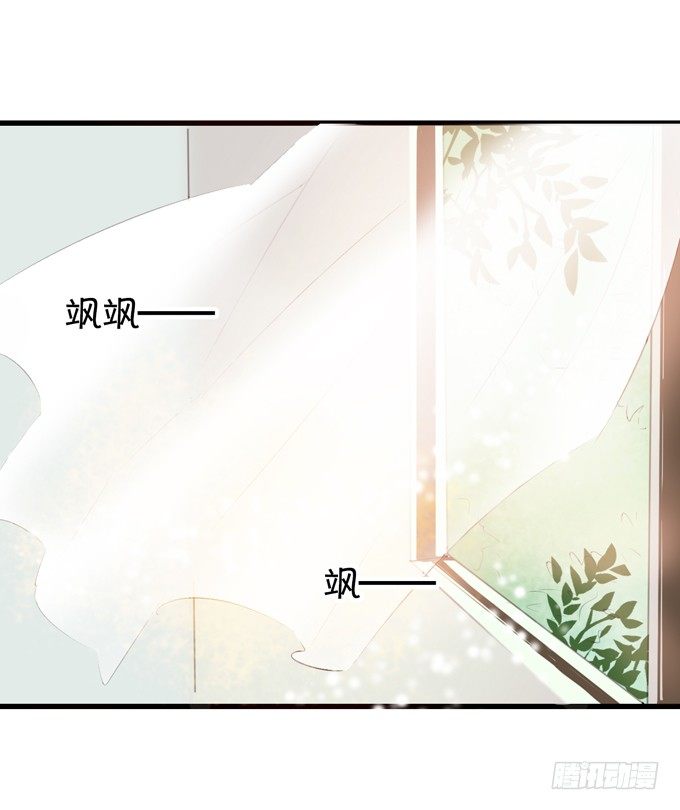 《绑个明星做男票》无理取闹 第3页