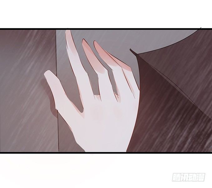 《绑个明星做男票》温暖的一夜 第16页