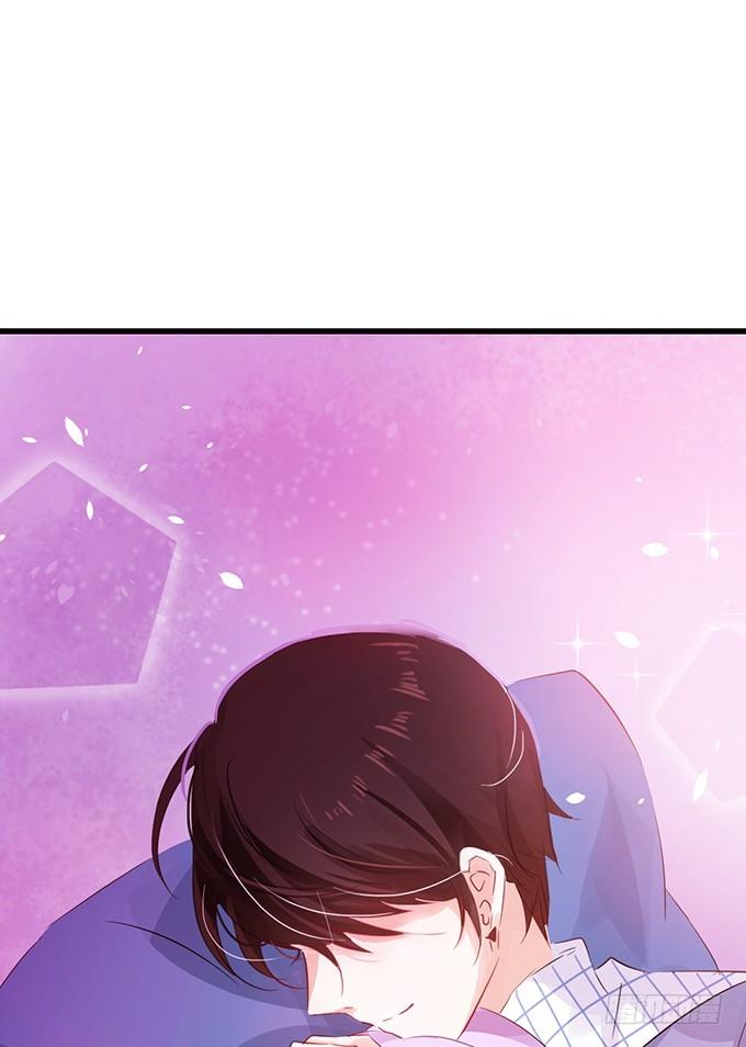 《绑个明星做男票》温暖的一夜 第27页