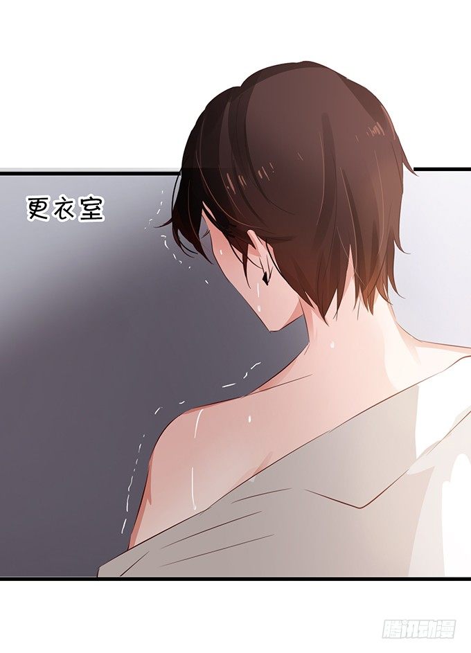《绑个明星做男票》大明星的秘密 第12页