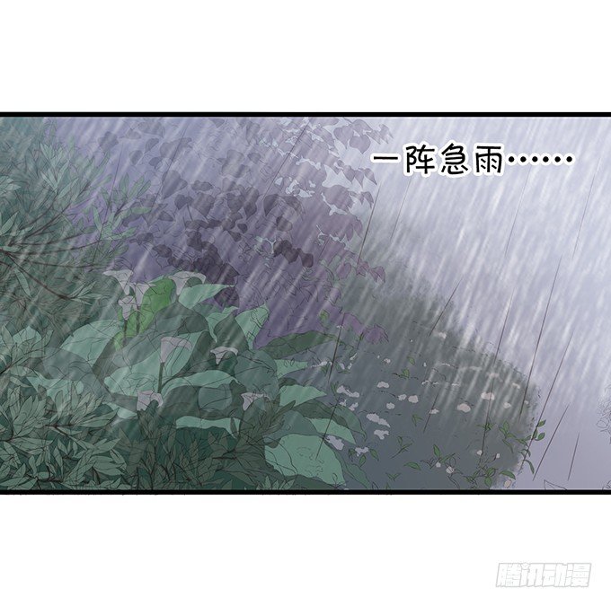 《绑个明星做男票》大明星的秘密 第13页