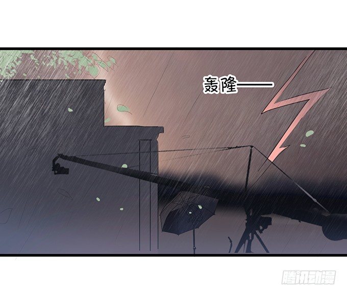 《绑个明星做男票》大明星的秘密 第15页
