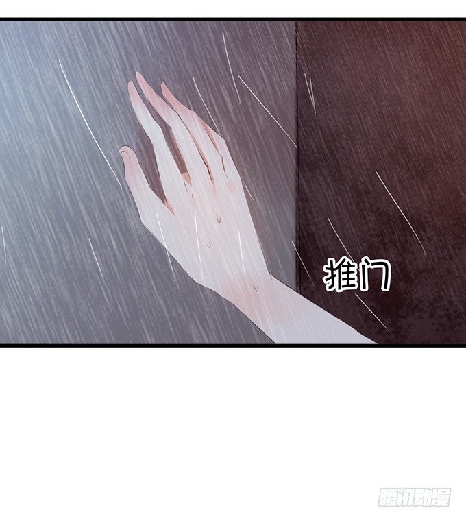 《绑个明星做男票》大明星的秘密 第28页