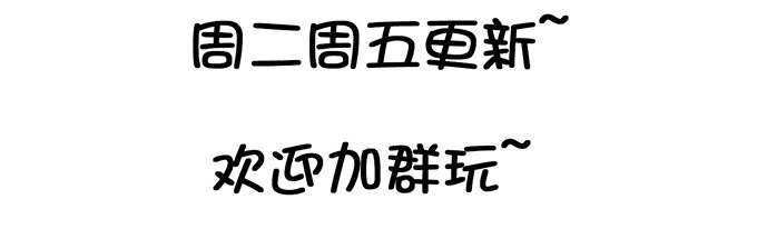 《绑个明星做男票》大明星的秘密 第32页