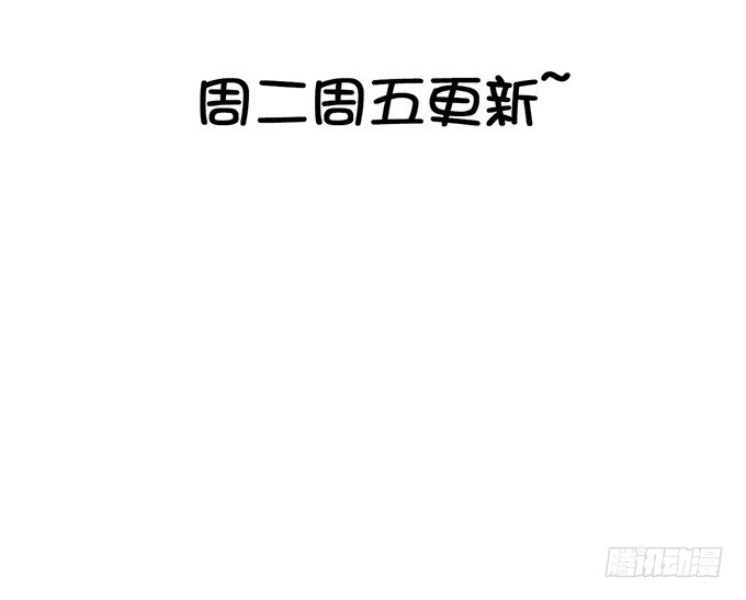 《绑个明星做男票》你可要对我负责啊 第25页