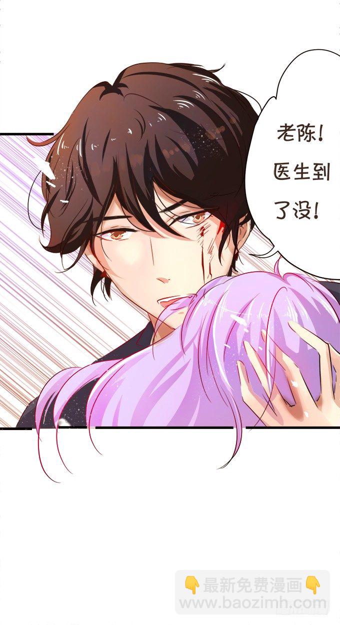 《绑个明星做男票》都给我滚开！ 第17页