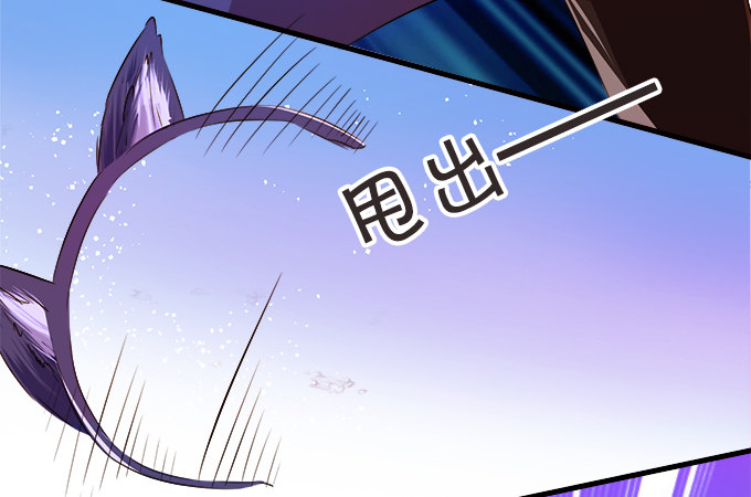 《绑个明星做男票》都给我滚开！ 第4页