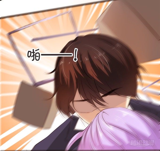 《绑个明星做男票》都给我滚开！ 第6页