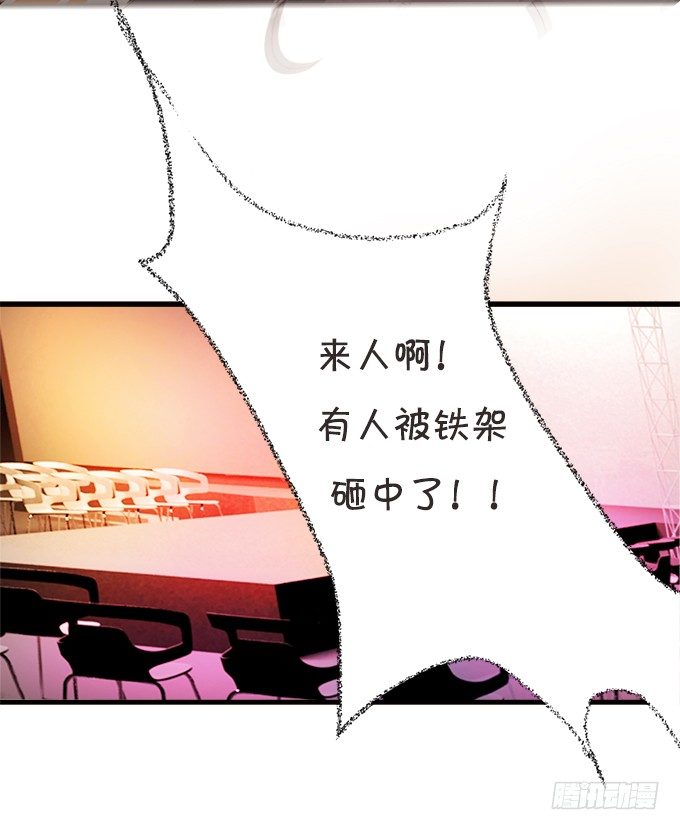 《绑个明星做男票》都给我滚开！ 第7页