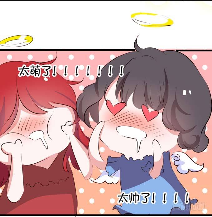 《绑个明星做男票》执事诱惑 第5页
