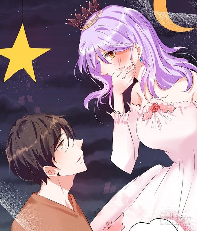 《绑个明星做男票》出人意料 第12页