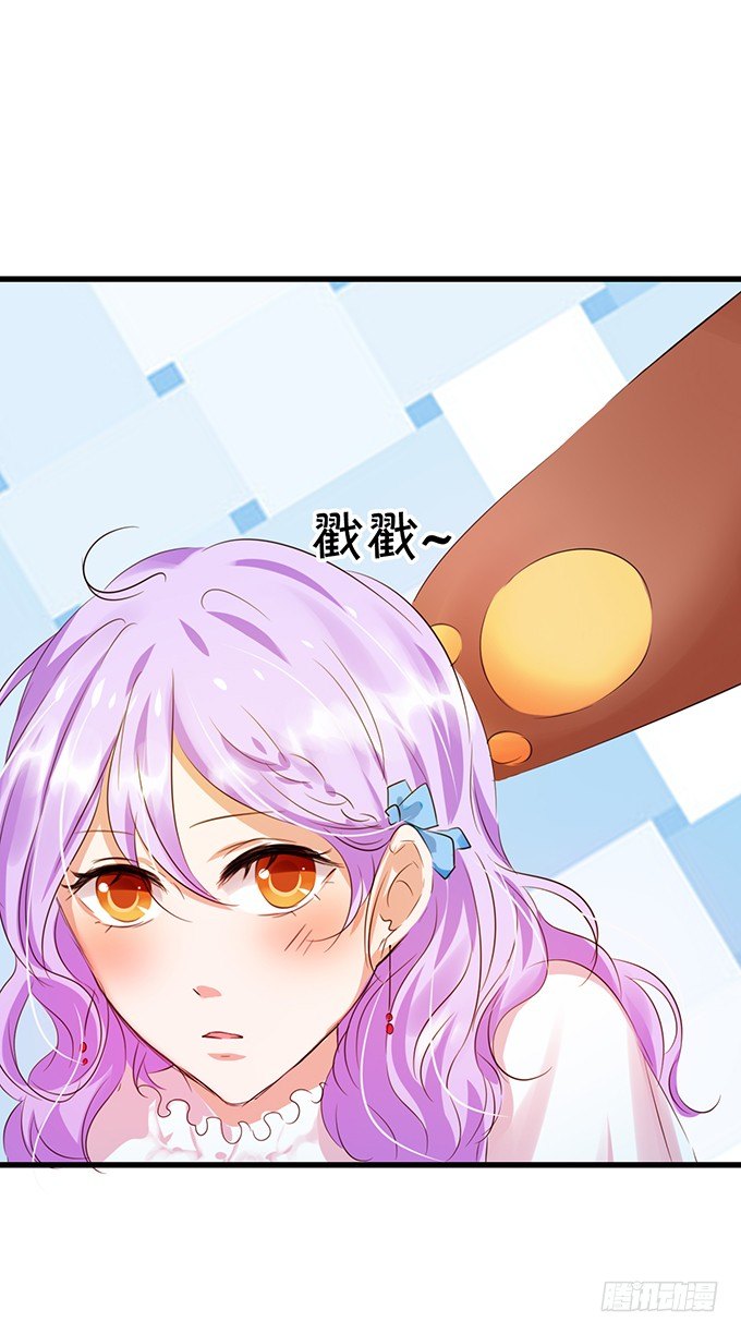 《绑个明星做男票》大明星游乐场追爱 第20页