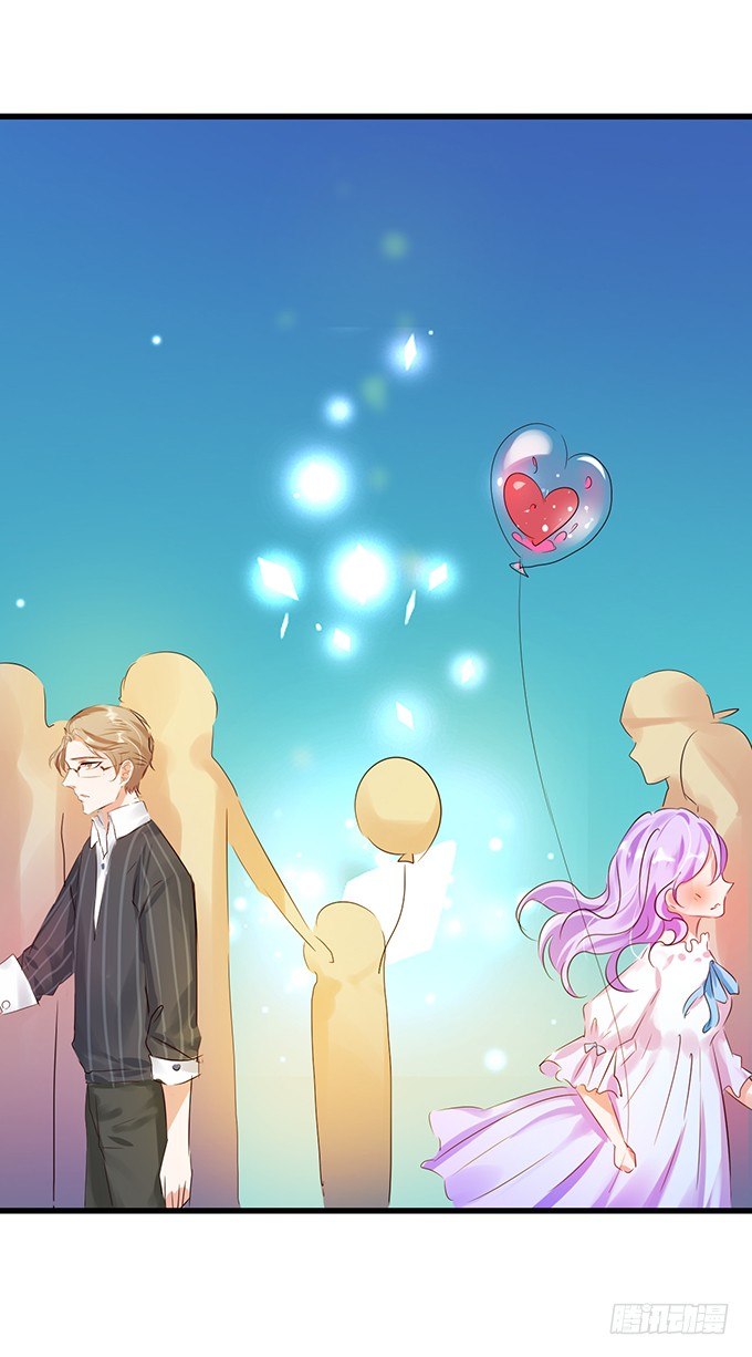 《绑个明星做男票》情敌 第11页