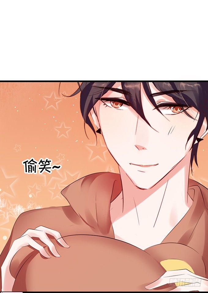 《绑个明星做男票》情敌 第22页