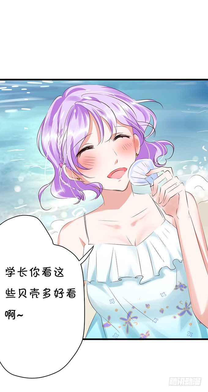 《绑个明星做男票》过去的爱与承诺 第10页