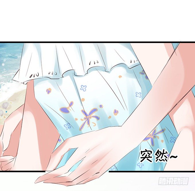 《绑个明星做男票》过去的爱与承诺 第11页