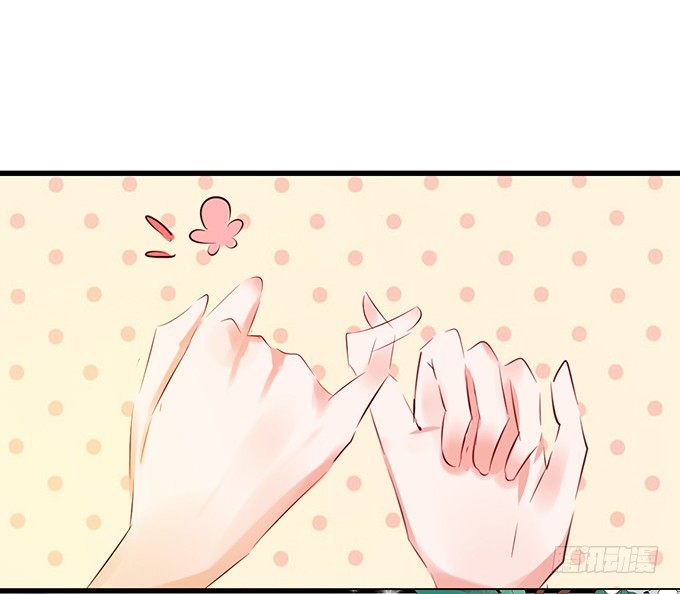 《绑个明星做男票》过去的爱与承诺 第15页