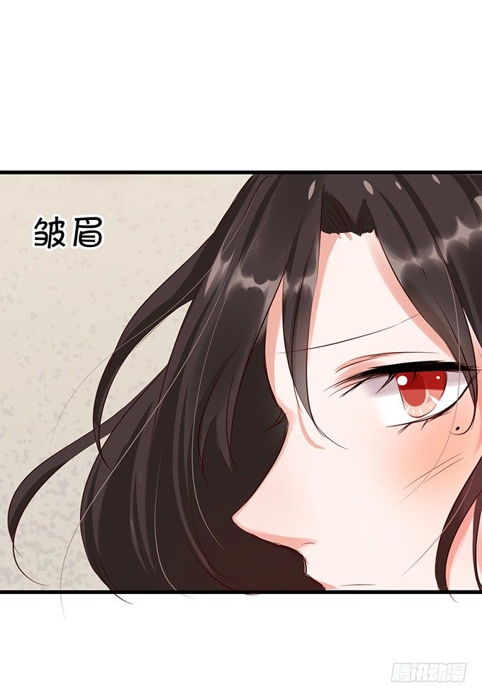 《绑个明星做男票》过去的爱与承诺 第23页