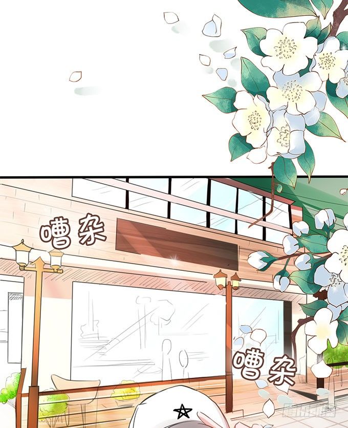 《绑个明星做男票》闺蜜思吟 第10页