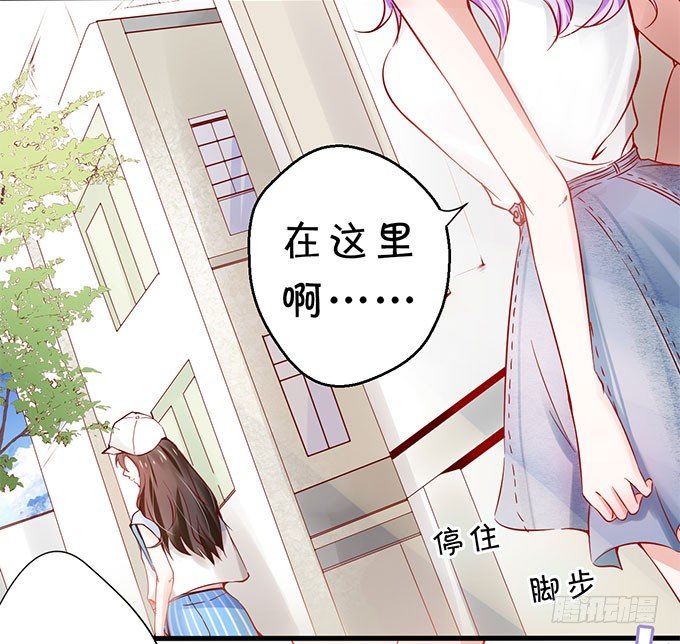 《绑个明星做男票》闺蜜思吟 第14页