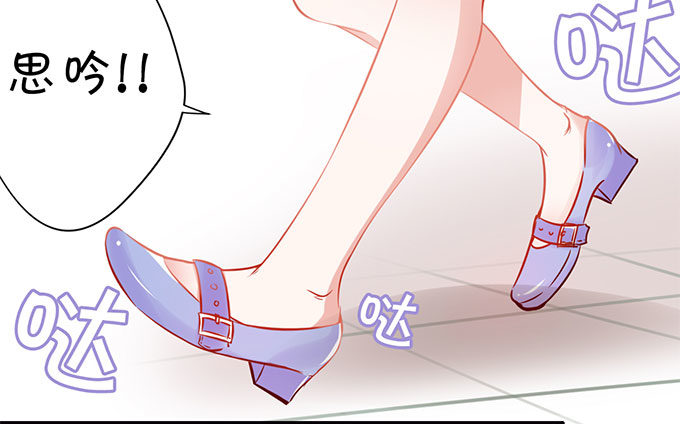 《绑个明星做男票》闺蜜思吟 第15页