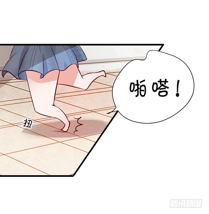 《绑个明星做男票》闺蜜思吟 第18页