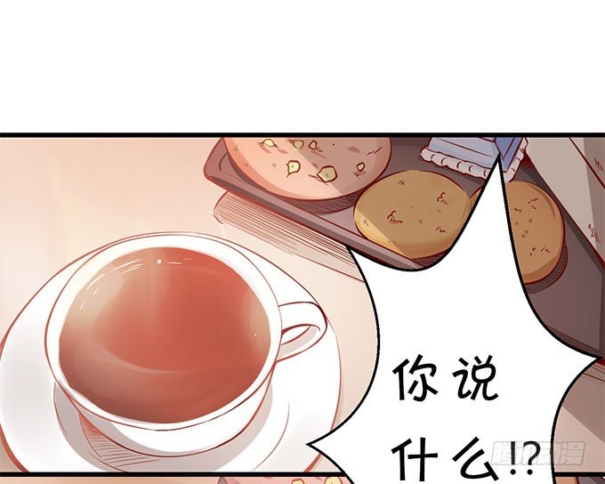 《绑个明星做男票》闺蜜思吟 第21页