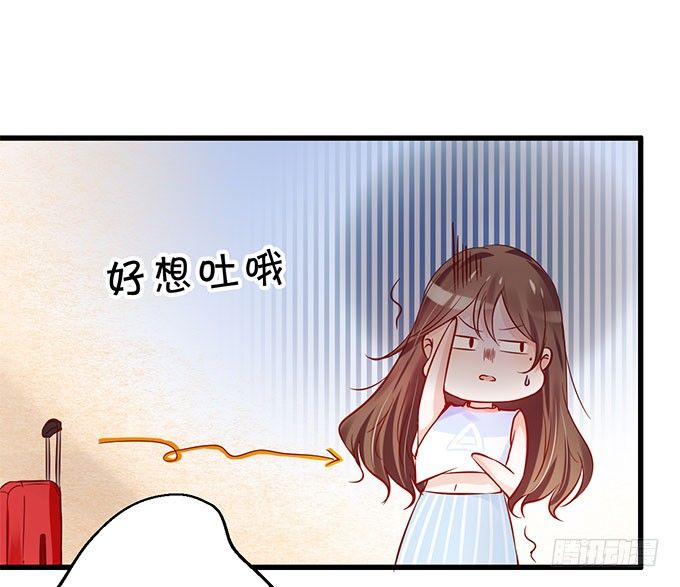 《绑个明星做男票》闺蜜思吟 第38页