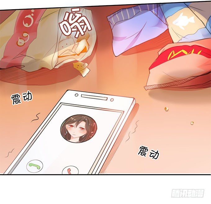 《绑个明星做男票》闺蜜思吟 第3页