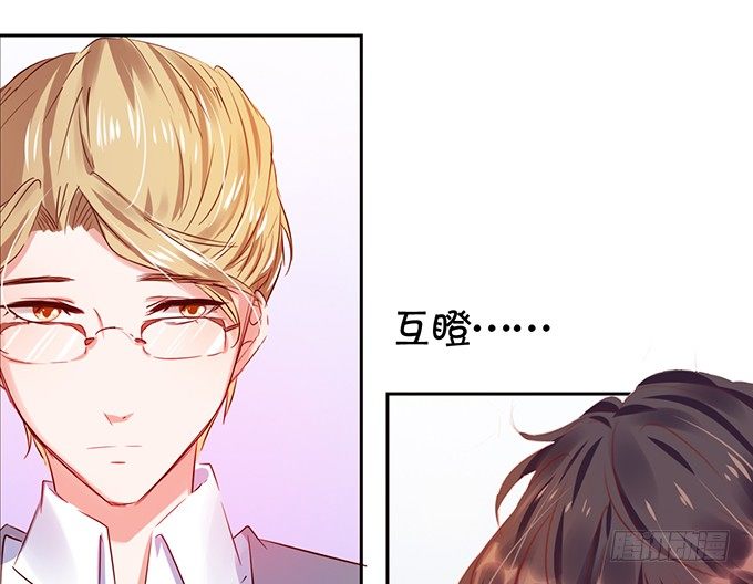 《绑个明星做男票》绝对不会让她受到伤害！ 第15页