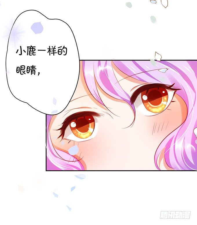 《绑个明星做男票》绝对不会让她受到伤害！ 第20页