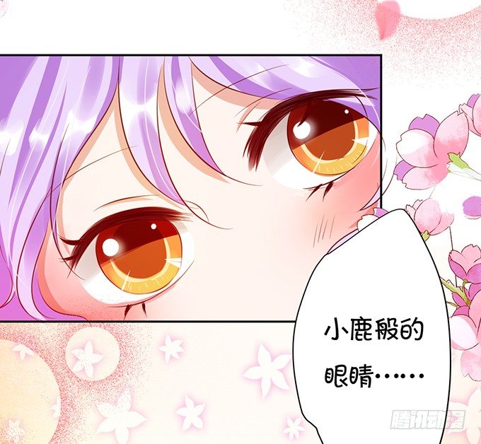 《绑个明星做男票》绝对不会让她受到伤害！ 第27页