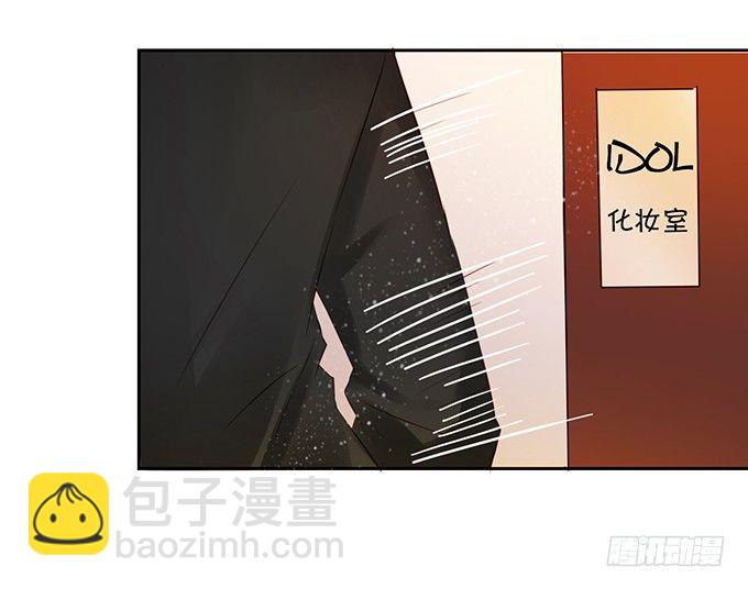 《绑个明星做男票》她是我的人 第19页