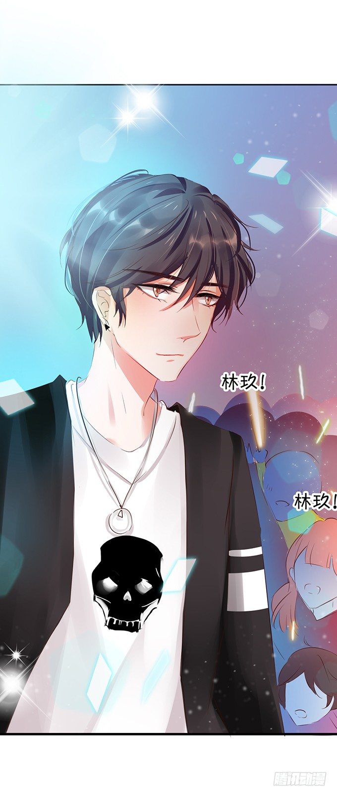 《绑个明星做男票》她是我的人 第39页