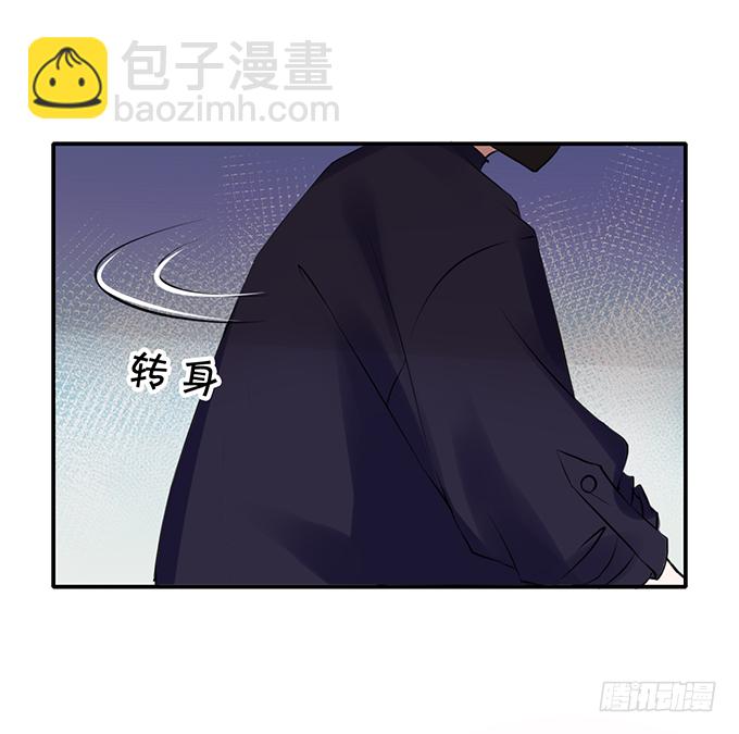 《绑个明星做男票》为什么不让我留下念想？ 第11页