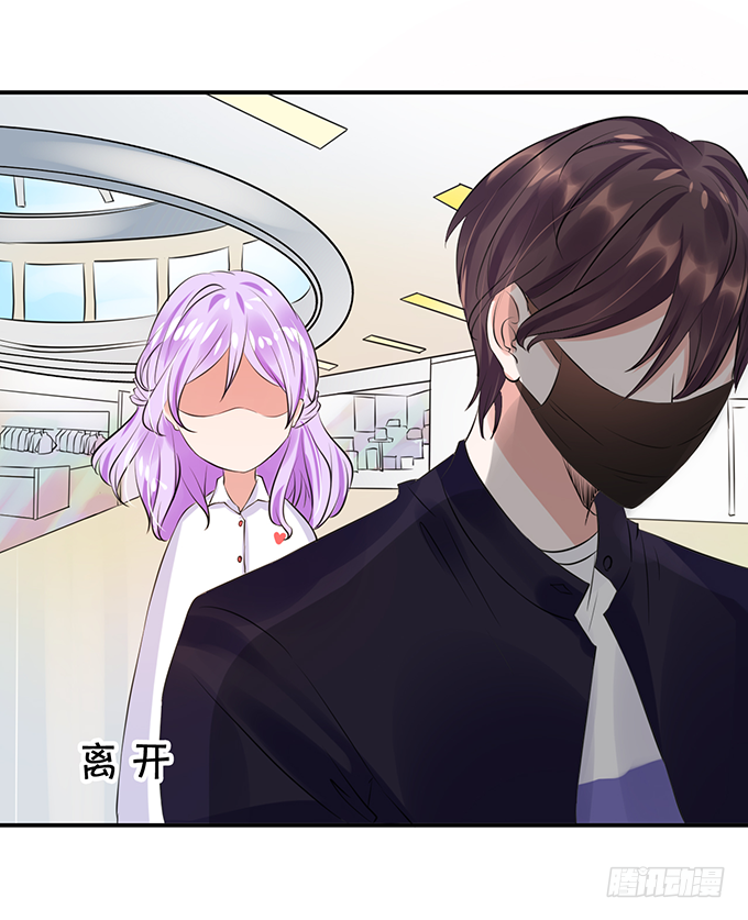 《绑个明星做男票》为什么不让我留下念想？ 第12页