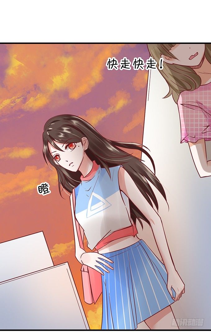 《绑个明星做男票》为什么不让我留下念想？ 第27页
