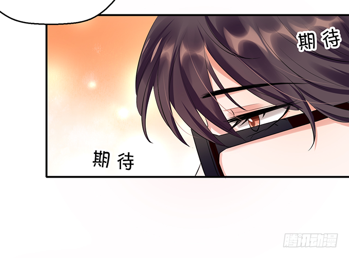 《绑个明星做男票》为什么不让我留下念想？ 第6页