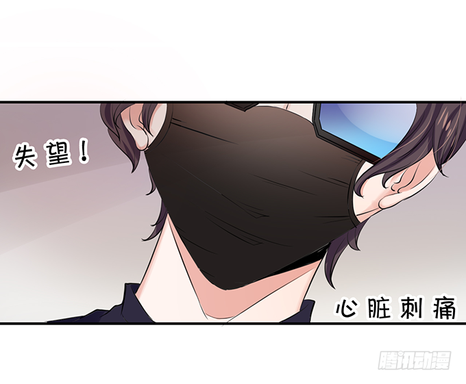 《绑个明星做男票》为什么不让我留下念想？ 第8页