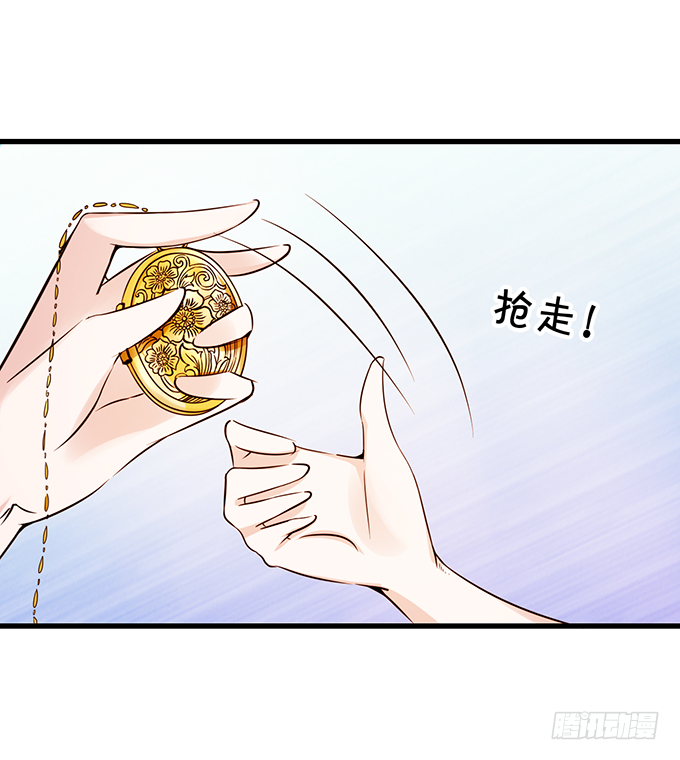 《绑个明星做男票》我还比不上宋程宇吗？ 第11页