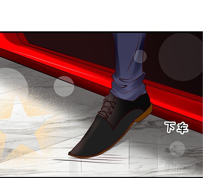 《绑个明星做男票》我还比不上宋程宇吗？ 第33页