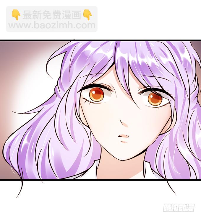 《绑个明星做男票》我还比不上宋程宇吗？ 第5页
